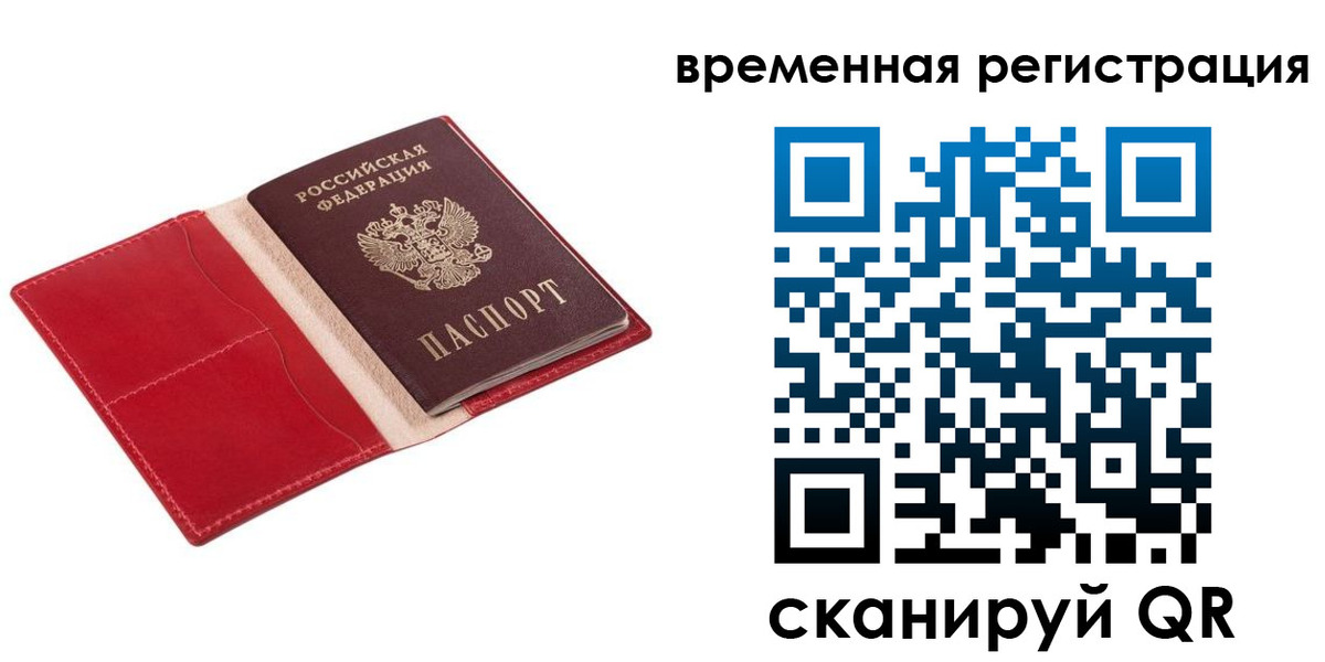 регистрация для дет. сада в Баксане