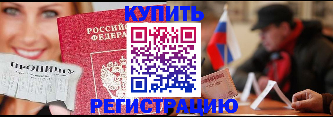регистрация для дет. сада в Баксане